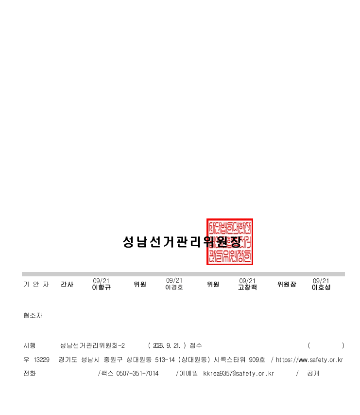 대의원2.png