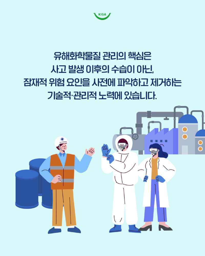 0424_유해화학물질_맹독성비소화합물_비화수소6.png