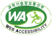 과학기술정보통신부 WA 품질인증 마크, 웹와치 (WebWatch) 2022.12.13 ~ 2023.12.12